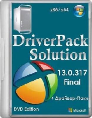 Скрин DriverPack Solution 13 R317 Final