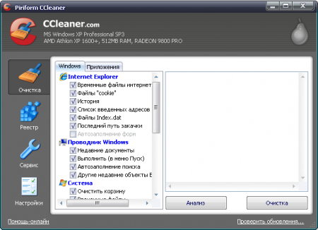 Download CCleaner 3.27 Сборка 1900 ...