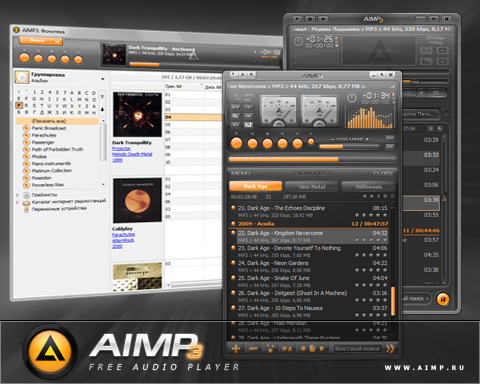 Скрин AIMP 3.20 сборка 1165 скачать