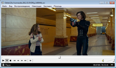 Download Media Player Classic Home ...
