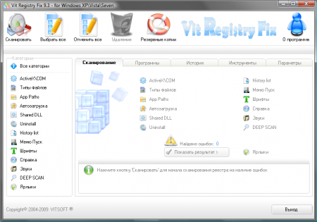 Download Vit Registry Fix 9.5.8