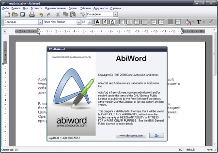 Download AbiWord 2.8.6