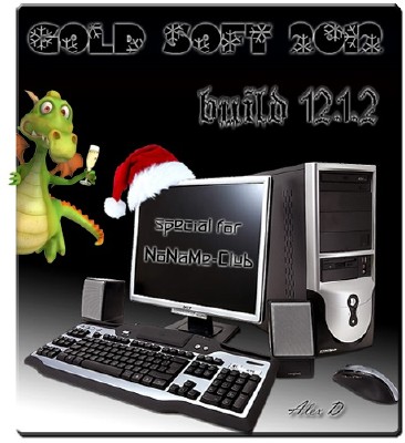 Download Золотой Софт 12.12