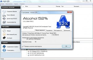 Download Alcohol 52% 2.0.2.3931