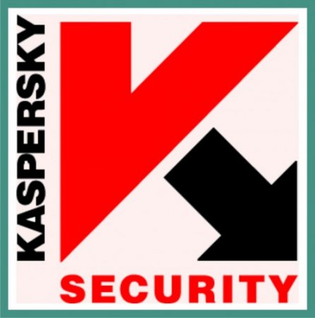 Картинка материала KIS (Kaspersky Internet Security) 2013