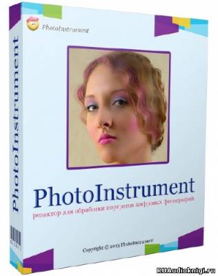 Download PhotoInstrument 6.2  (2013...