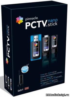 Картинка материала Pinnacle TVCenter v.6.4.4.905 ( 2013/RUS )