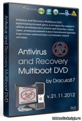 Скрин Antivirus and Recovery Multiboot DVD by Dracula87