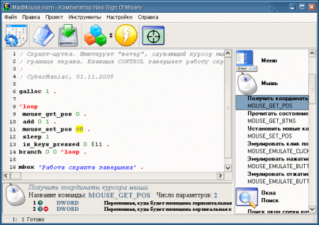 Download InqSoft Neo Sign 0f Misery...
