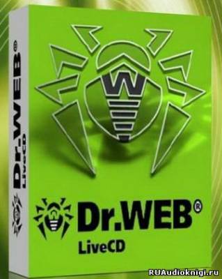Скрин Dr.Web LiveCD v.6.0.2 DC v.01.04 (2013/RUS/ENG/PC/WinAll)