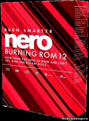 Скрин Nero Burning ROM v12.5.00900 Final Ml Rus(2013)