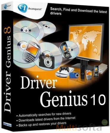 Скрин Driver Genius Professional 10