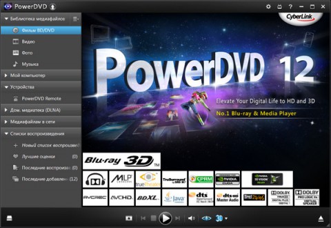 Download CyberLink PowerDVD Ultra 1...