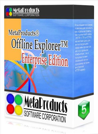 Скрин MetaProducts Offline Explorer Enterprise