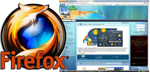 Скрин Firefox Setup 15