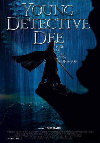 Скрин Молодой детектив Ди: Восстание морского дракона [Young Detective Dee: Rise of the Sea Dragon] 2013