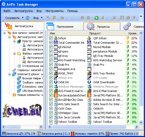 Download Anvir Task Manager