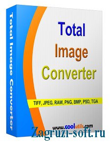Скрин CoolUtils Total Image Converter 1.5.115 Final (2014) Русский