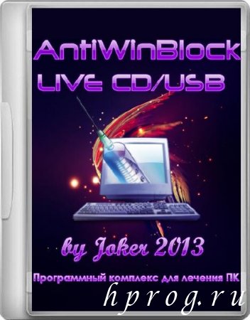 Скрин AntiWinBlock 2.7 LIVE CD/USB (RUS/2014)
