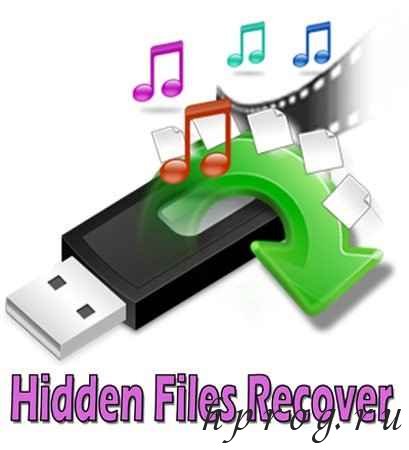 Скрин Hidden Files Recover 2