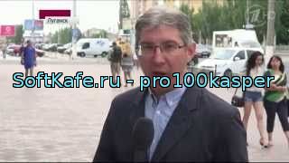 Скрин Жители Донецка обещают жёстко встретить Порошенко