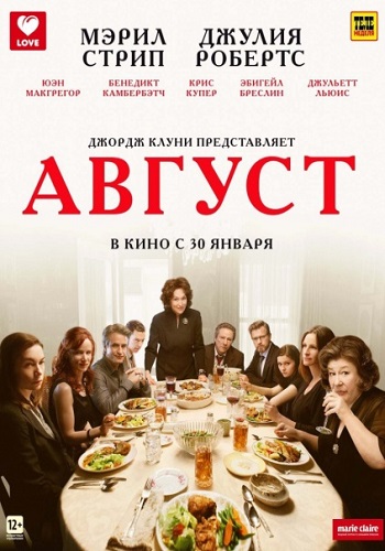 Скрин Август [August: Osage County] ( 2013 )