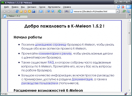 Скрин K-Meleon 1.5.4