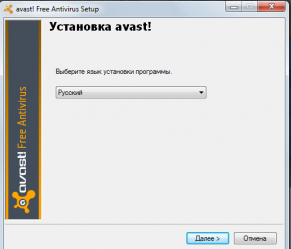 Скрин Avast!Free Antivirus 7.0.1474