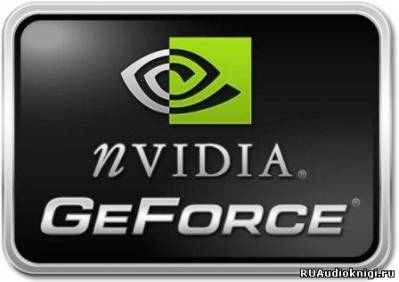 Скрин NVIDIA GeForce Desktop v.314.21 Beta 2013