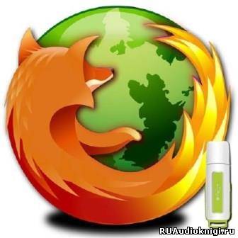 Скрин Mozilla Firefox v.20.0 Final Portable (2013/RUS)