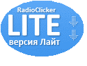 Картинка материала RadioClicker Lite - слушаем радио через интернет