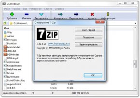 Картинка материала 7-Zip - бесплатный архиватор скачать.
