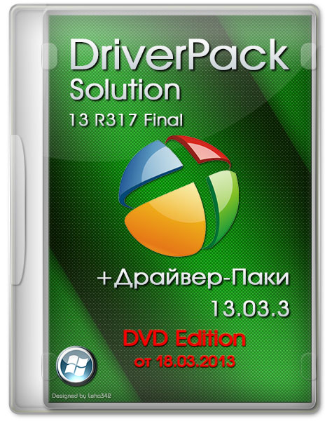 Картинка материала DriverPack Solution 13 R317 Final + Драйвер-Паки 13.03.3 DVD Edition (x86/x64/2013)