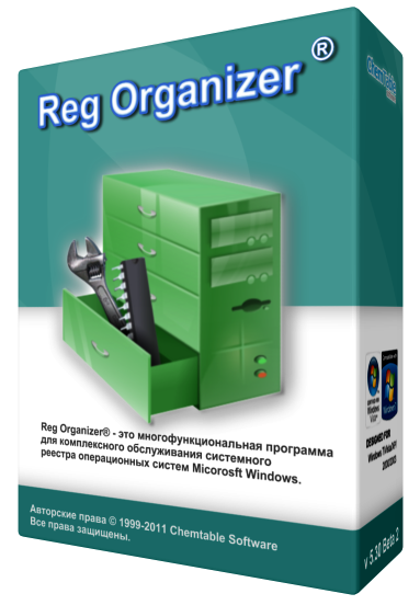 Скрин Reg Organizer 6.25 Final