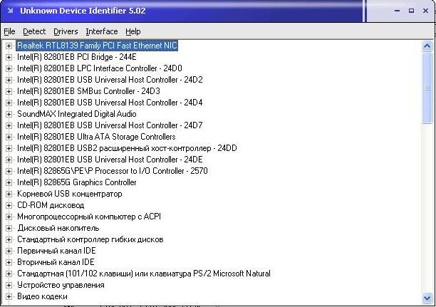 Скрин Unknown Device Identifier 5.02