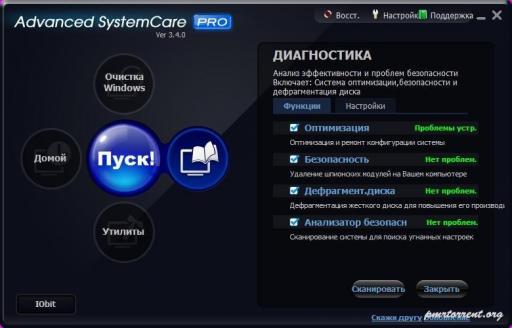 Скрин Advanced System Care PRO 3.4.0 (Оптимизатор Windows)