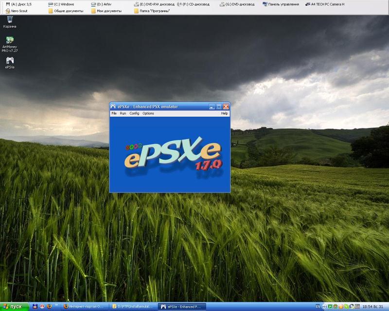 Скрин ePSXe 1.7.0 SP