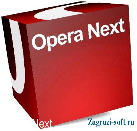Картинка материала Opera Next v.19.0 Build 1326.34 (ML/2014)