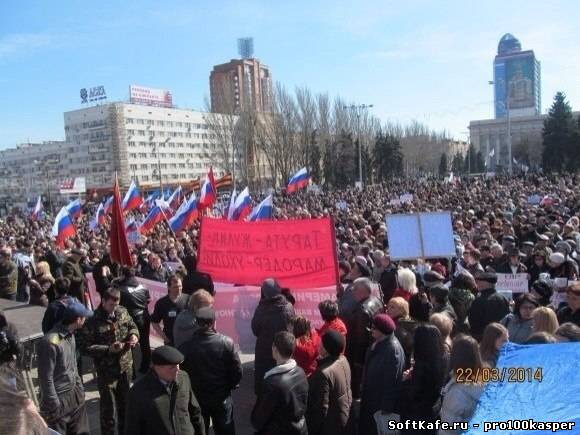 Скрин Пяти тысячный митинг в Донецке.