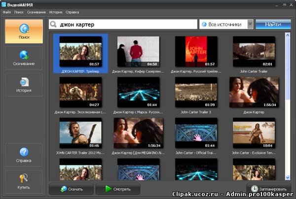 Скрин Обзор программы для скачки видео и фильмов с социальной сети ВКонтакте