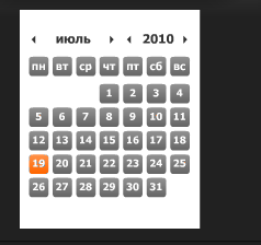 Скрин flash календарь